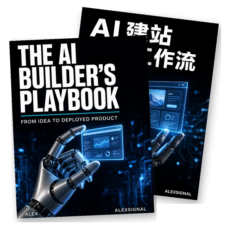 The AI Builder's Playbook