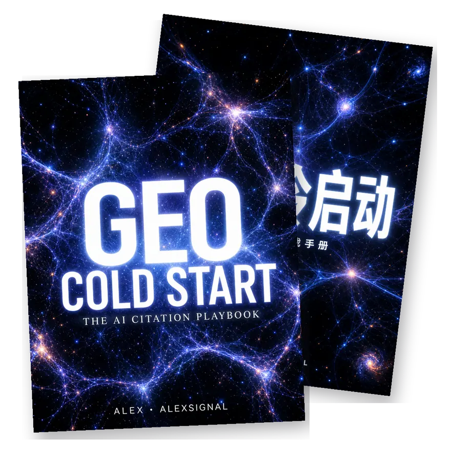 GEO Cold Start: The AI Citation Playbook